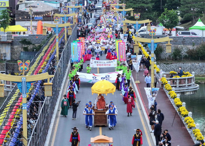 [밀양=뉴시스] 제67회 밀양아리랑대축제 거리 퍼레이드. (사진=밀양시 제공) 2025.05.26. photo@newsis.com *재판매 및 DB 금지