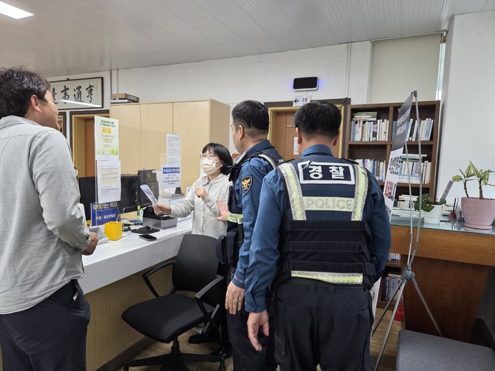 [고성(경남)=뉴시스] 신정철 기자= 고성군 대가면(면장 노석철)은 최근 특이 민원 발생 상황에 대비해 민원 응대 공무원 및 경찰이 합동하여 모의훈련을 실시했다고 26일 밝혔다.사진은 고성경찰서 공룡지구대와 합동 모의훈련 모습.(사진=고성군 제공).2025.05.26. photo@newsis.com *재판매 및 DB 금지