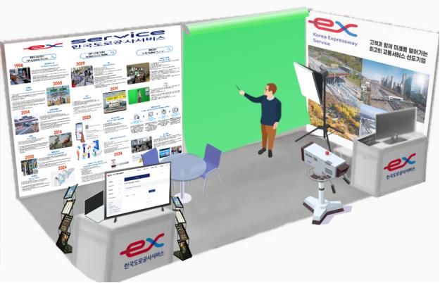 [서울=뉴시스] 한국도로공사서비스의 수원 ITS 아·태 총회 전시 부스 이미지. 2025.05.26. (자료=도로공사서비스 제공) photo@newsis.com *재판매 및 DB 금지