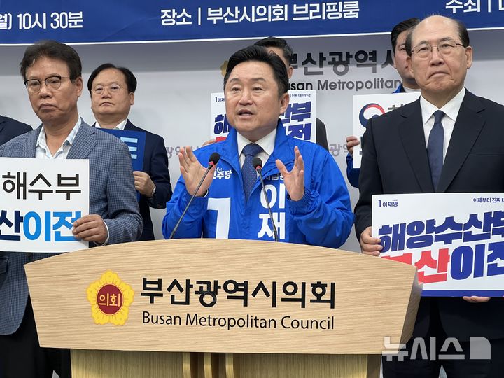 [부산=뉴시스] 최인호 시정평가대안특별위원회 위원장. 2025.05.26. dhwon@newsis.com