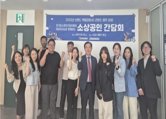 [서울=뉴시스]이태식 한국중소벤처기업유통원 대표이사, ‘브랜드 역량강화’ 사업 소상공인 교육 현장 방문.(사진=한국중소벤처기업유통원 제공) 2025.05.26. photo@newsis.com *재판매 및 DB 금지