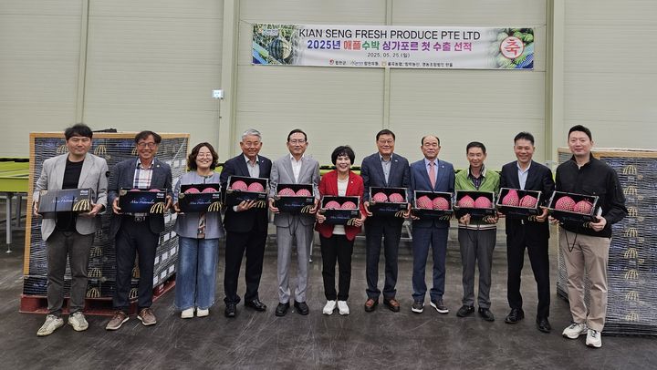 [합천=뉴시스] 합천군 애플수박 싱가포르 첫 수출 선적식 가져) 사진 (사진=합천군 제공) 2025. 05. 26. photo@newsis.com&nbsp; *재판매 및 DB 금지
