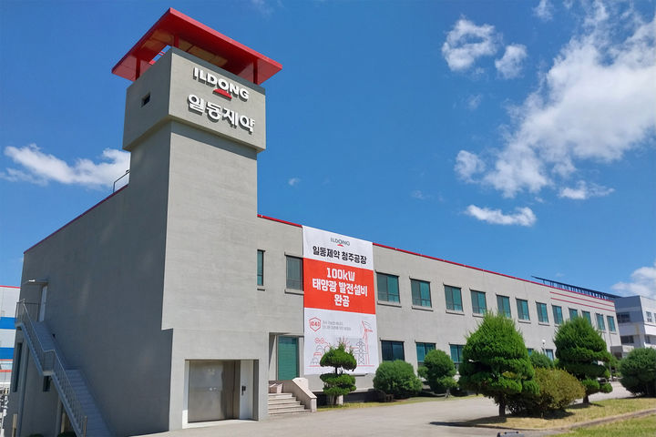 [서울=뉴시스] 일동제약 청주공장(충북 청주시 흥덕구) (사진=일동제약 제공) 2025.05.26. photo@newsis.com *재판매 및 DB 금지