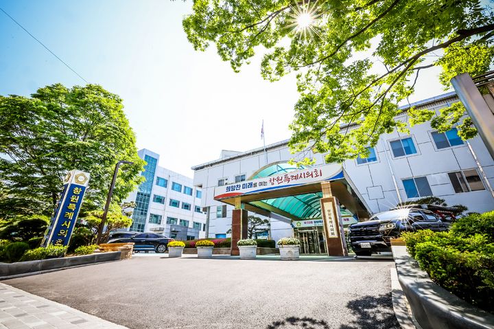 [창원=뉴시스] 강경국 기자 = 경남 창원시의회 전경. (사진=창원시의회 제공). 2025.05.26. photo@newsis.com *재판매 및 DB 금지