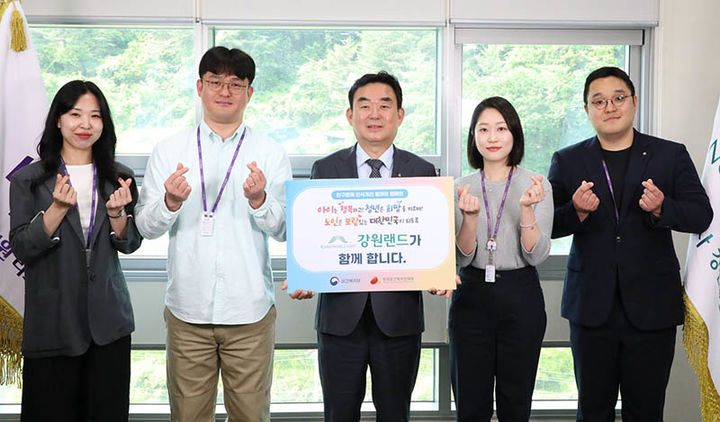 최철규 강원랜드 대표이사 직무대행은 26일, 저출생과 인구 감소 문제에 대한 사회적 관심을 촉구하기 위해 ‘인구문제 인식개선 릴레이 캠페인’에 참여하고 있다.(사진=강원랜드 제공) *재판매 및 DB 금지