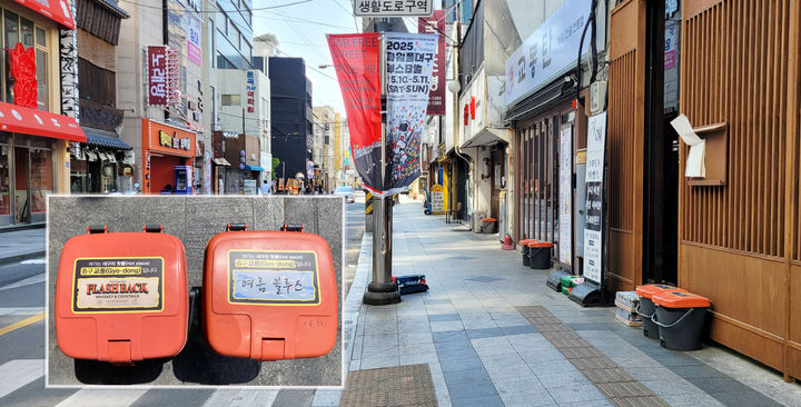 [대구=뉴시스] 대구시 중구는 교동 일대 음식물 쓰레기 수거 용기 방치를 해소하고 도시미관을 개선하기 위해 '음식물 수거 용기 실명제'를 본격적으로 시행한다. (사진=대구시 중구 제공) 2025.05.26. photo@newsis.com&nbsp; *재판매 및 DB 금지