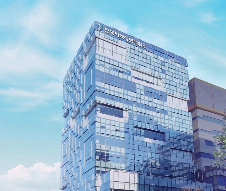 [수원=뉴시스] 한국지역정보개발원 전경. (사진=개발원 제공) 2025.05.26. photo@newsis.com *재판매 및 DB 금지