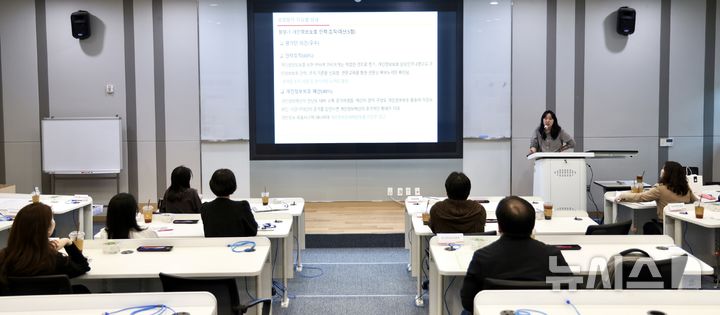 [세종=뉴시스]한전KDN은 광주전남공동혁신도시 이전 공공기관 11개 기관과 함께 2025년 '개인정보보호 강화 특별위원회'를 열고 공공기간의 개인정보보호 활동 강화 방안을 비롯해 공동 이슈 협력 대응방안을 모색했다.(사진=한전KDN 제공)