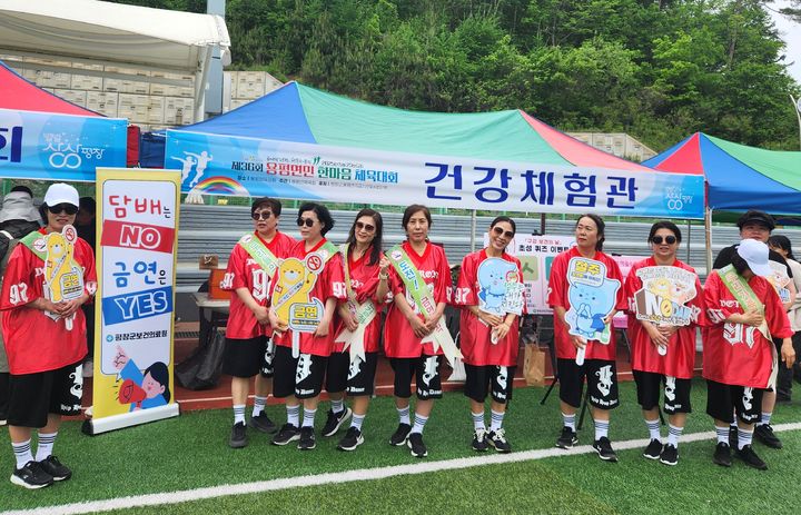 평창군, 세계 금연의 날 캠페인…금연 분위기 확산 나서