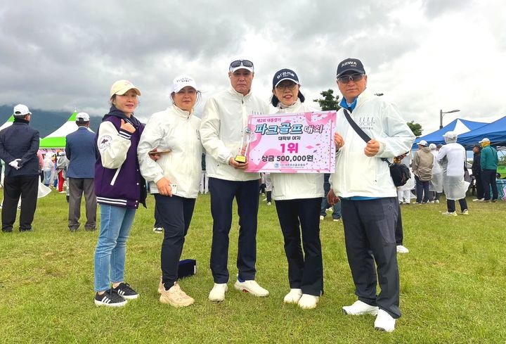 [대전=뉴시스] 대전대 스포츠과학과 파크골프팀 기념촬영. (사진=대전대 제공) *재판매 및 DB 금지