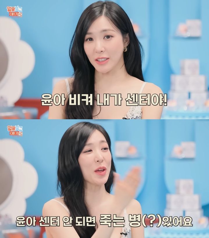 [서울=뉴시스] 티파니. (사진=유튜브 캡처) 2025.05.26. photo@newsis.com *재판매 및 DB 금지