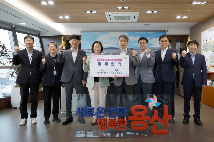 [서울=뉴시스] 용산구-서울교통공사 업무 협약. 2025.05.26. (사진=서울교통공사 제공) *재판매 및 DB 금지