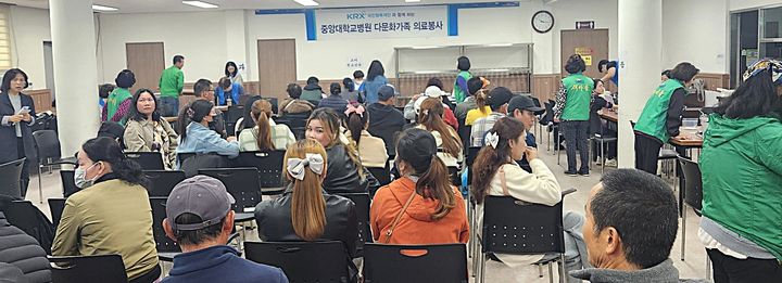 중앙대병원, 손잡고 다문화가족 건강증진 프로젝트. *재판매 및 DB 금지