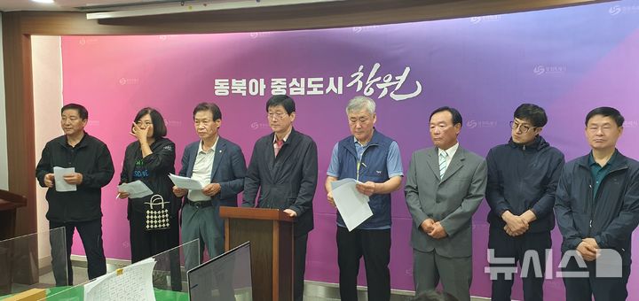 [창원=뉴시스] 강경국 기자 = 경남 창원시 반림현대아파트 현대건설종합상가 재건축추진협의회 관계자들이 26일 창원시청 프레스센터에서 상가 측 의견을 배제한 정비계획 철회와 상가와의 원점 협의를 촉구하는 기자회견을 열고 있다. 2025.05.26. kgkang@newsis.com