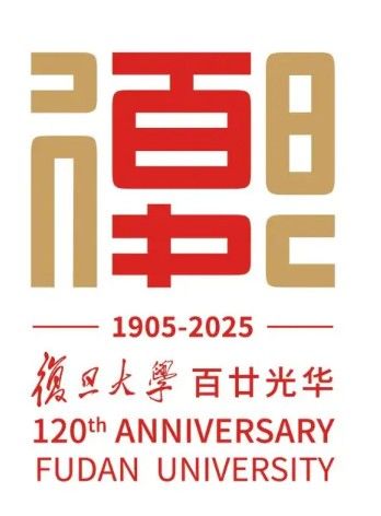 [서울=뉴시스] 푸단대 120주년 기념 로고.(출처: 바이두) 2025.05.26. *재판매 및 DB 금지
