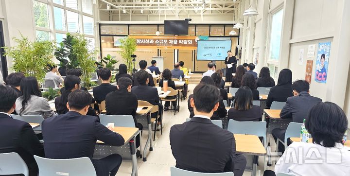 [포항=뉴시스] 송종욱 기자 = 포항상공회의소가 청년 일자리 로컬 솔루션 프로젝트로 지난 23일 선린대학교에서 지역 직원 채용 예정인 4개 병원과 대학의 방사선과 졸업예정자 50명이 참가해 소규모 취업박람회를 열었다. 사진은 취업박람회 모습. (사진=포항상의 제공) 2025.05.26. photo@newsis.com