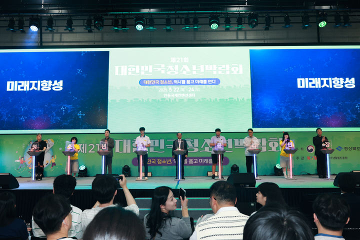 [부산=뉴시스] 부산 그랜드모먼트 유스호스텔은 한국청소년활동진흥원이 추진하는 '2025년 청소년수련활동인증제 디지털 선도기관' 공모에 선정된 전국 70개 청소년수련시설 중 유스호스텔로서 유일하게 선정됐다고 26일 밝혔다. (사진= 그랜드모먼트 유스호스텔 제공) 2025.05.26. photo@newsis.com *재판매 및 DB 금지