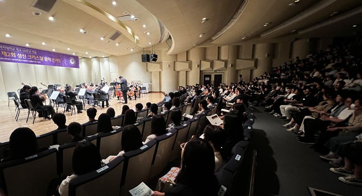 성신여대가 개교 60주년을 기념해 '지역사회와 함께하는 제2회 성신 크리스탈 음악 콘서트'를 개최했다. (사진=성신여대 제공) *재판매 및 DB 금지