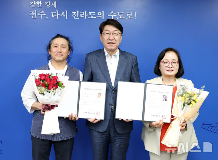 [전주=뉴시스] 전주시는 26일 전주시장실에서 심미숙(전북향토민요)씨와 최병용(악기장)씨 등 2명에게 전북특별자치도 무형유산 보유자 인정서를 수여했다고 밝혔다. (사진=전주시 제공) 2025.05.26. photo@newsis.com 