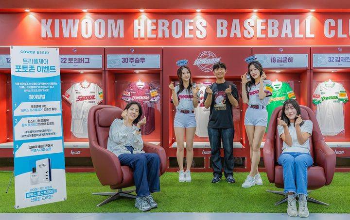 [서울=뉴시스]코웨이, 고객·임직원 대상 ‘코웨이 홈런데이’ 성료.(사진=코웨이 제공) 2025.05.26. photo@newsis.com *재판매 및 DB 금지