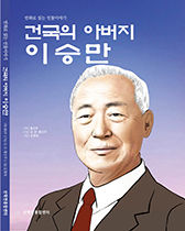 [=ý] ȭ д ι ̾߱, Ǳ ƹ ̽¸. (=пռ ȭ߰ȸ ) 2025.05.26. photo@newsis.com *Ǹ  DB 