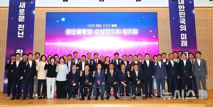 [포항=뉴시스] 송종욱 기자 = 포항-울산-경주시의 해오름동맹광역추진단은 26일 포항 체인지업그라운드에서 해오름동맹상생협의회 '2025년 상반기 정기회'를 개최했다. 사진은 정기회에서 김두겸 울산시장, 이강덕 포항시장, 주낙영 경주시장을 비롯해 3개 도시 부시장과 실·국장 등이 기념 촬영하는 모습. (사진=포항시 제공) 2025.05.26. photo@newsis.com