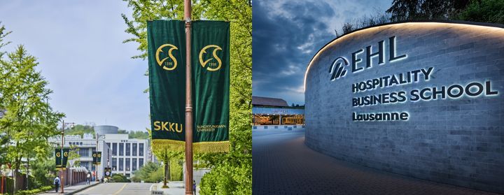 성균관대 전경(왼쪽)과 로잔호텔경영대 전경. (사진=성균관대 제공) *재판매 및 DB 금지