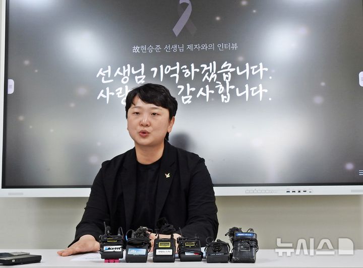 [제주=뉴시스] 오영재 기자 = 이보미 교사노동조합연맹 위원장이 26일 오후 제주시 도남동 사무실에서 열린 고 현승준 교사 추모 기자회견에서 발언하고 있다. 2025.05.26. oyj4343@newsis.com