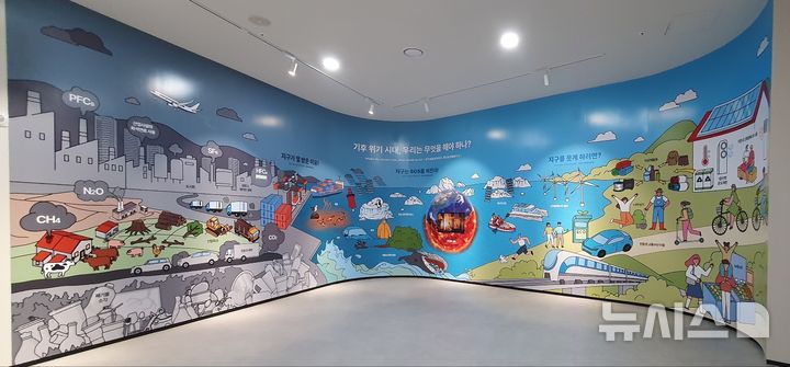 [시흥=뉴시스] 다음 달 5일 문을 여는 탄소중립 체험관 전시실 전경. (사진=시흥시 제공).2025.05.26.photo@newsis.com