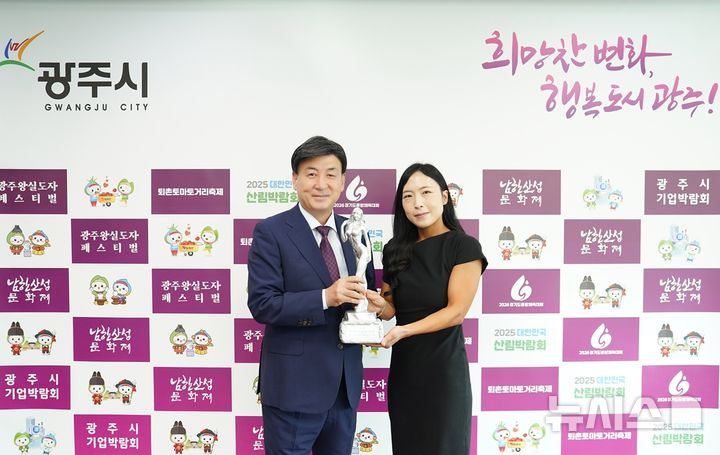 [경기광주=뉴시스] 박근혜(사진 오른쪽)광주시 언론홍보팀장이 '2025 Mr.&Ms.경기선발대회'에서 2위를 차지했다 (사진=광주시 제공) 2025.05.26.photo@newsis.com