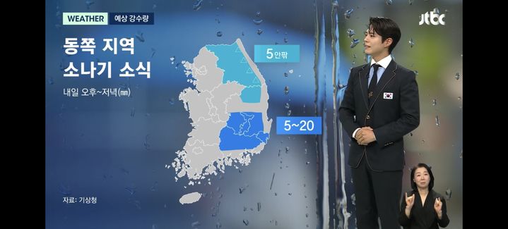 [서울=뉴시스] 박보검. (사진 = JTBC '뉴스룸' 캡처) 2025.05.26. photo@newsis.com *재판매 및 DB 금지