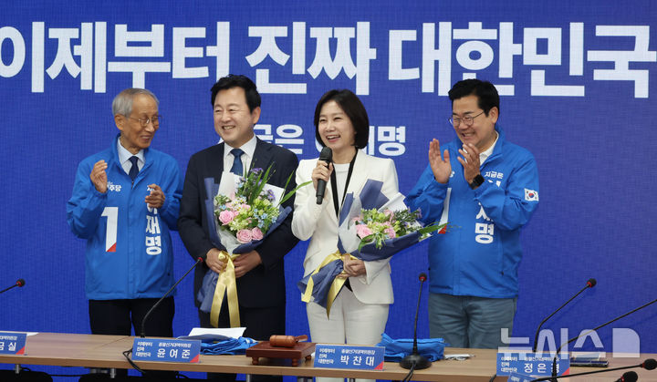 [서울=뉴시스] 조성우 기자 = 김용남(왼쪽 두 번째부터) 전 의원과 허은아 전 개혁신당 대표가 26일 오전 서울 여의도 더불어민주당 중앙당사에서 열린 입당 환영식에서 인사말을 하고 있다. 왼쪽부터 윤여준 상임총괄선대위원장, 김용남 전 의원, 허은아 전 대표, 박찬대 상임총괄선대위원장. 2025.05.26. xconfind@newsis.com