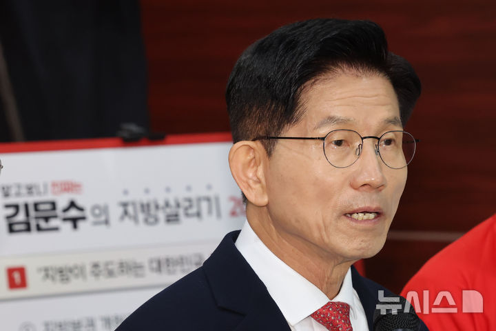 [천안=뉴시스] 권창회 기자 = 김문수 국민의힘 대선 후보가 26일 충남 천안시 국민의힘 충남도당에서 지방시대 공약 발표를 하고 있다. 2025.05.26. kch0523@newsis.com