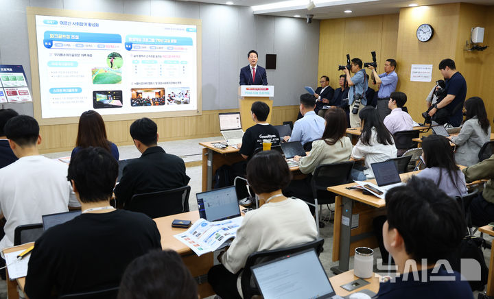 [서울=뉴시스] 황준선 기자 = 오세훈 서울시장이 26일 오전 서울 중구 서울시청 브리핑룸에서 서울시 초고령사회 대응 종합계획 '9988 서울 프로젝트'를 발표하고 있다. 2025.05.26. hwang@newsis.com