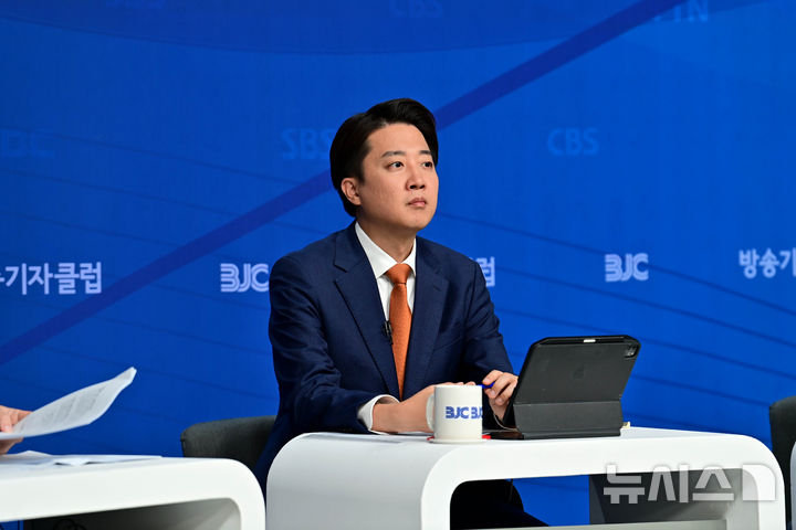 [서울=뉴시스] 김금보 기자 = 이준석 개혁신당 대선 후보가 지난 26일 오전 서울 양천구 한국방송회관에서 열린 한국방송기자클럽 초청 토론회에 참석해 있다. (공동취재) photo@newsis.com