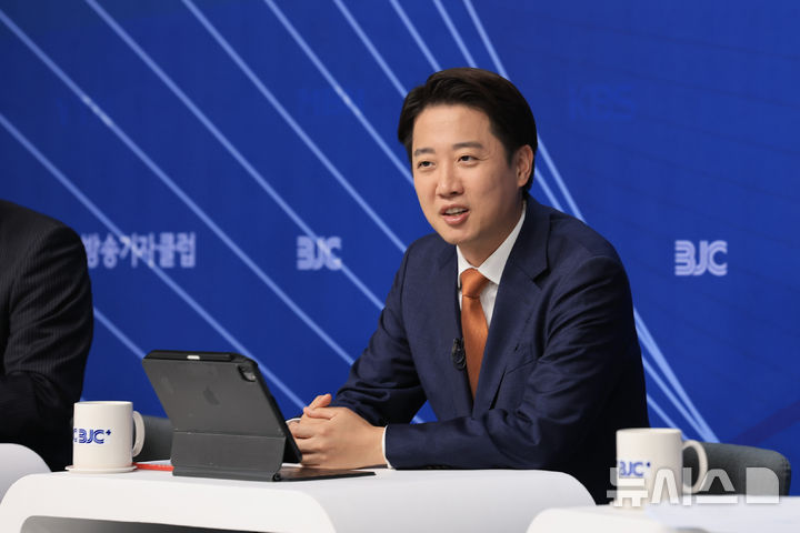 [서울=뉴시스] 김금보 기자 = 이준석 개혁신당 대선 후보가 26일 오전 서울 양천구 한국방송회관에서 열린 한국방송기자클럽 초청 토론회에 참석해 있다. (공동취재) photo@newsis.com