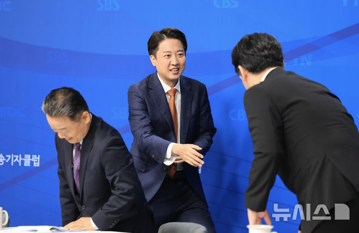 [서울=뉴시스] 김금보 기자 = 이준석 개혁신당 대선 후보가 26일 오전 서울 양천구 한국방송회관에서 열린 한국방송기자클럽 초청 토론회에 앞서 참석자들과 인사하고 있다. (공동취재) photo@newsis.com