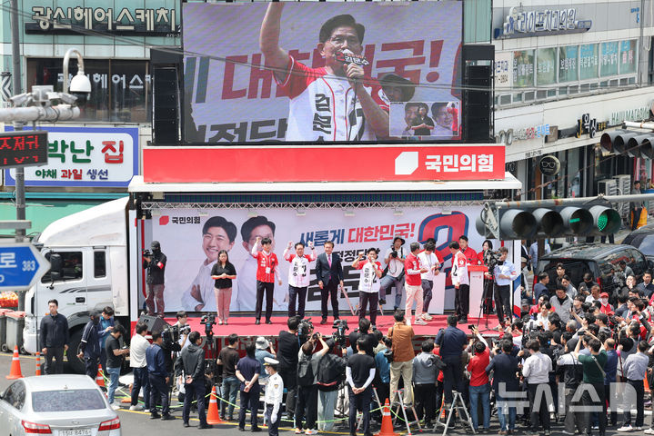 김문수 국민의힘 대선 후보 유세 현장. 기사 내용과 관련 없음. 