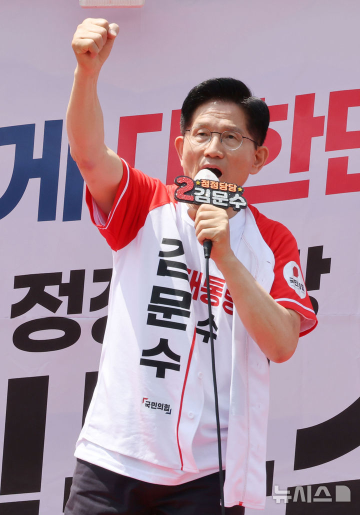 [안성=뉴시스] 권창회 기자 = 김문수 국민의힘 대선 후보가 26일 경기 안성시 안성중앙시장 인근에서 열린 유세에서 지지호소를 하고 있다. (공동취재) 2025.05.26. photo@newsis.com