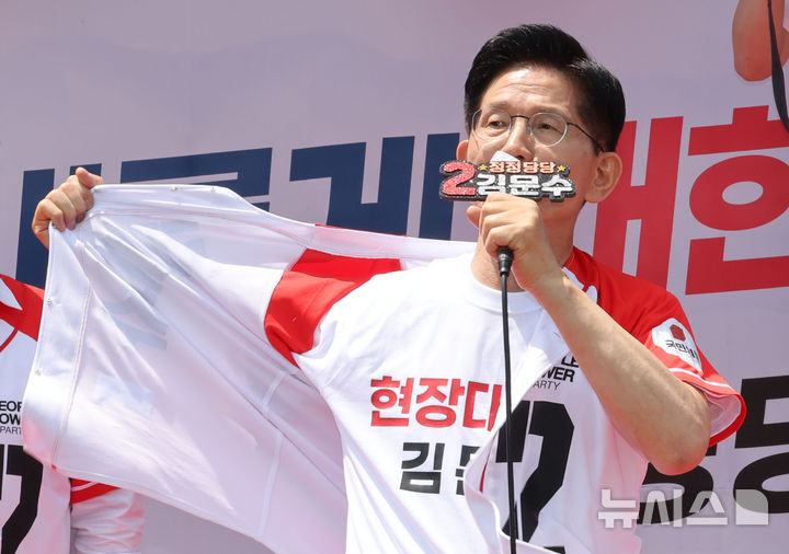 [안성=뉴시스] 권창회 기자 = 김문수 국민의힘 대선 후보가 26일 경기 안성시 안성중앙시장 인근에서 열린 유세에서 지지호소를 하고 있다. (공동취재) 2025.05.26. photo@newsis.com