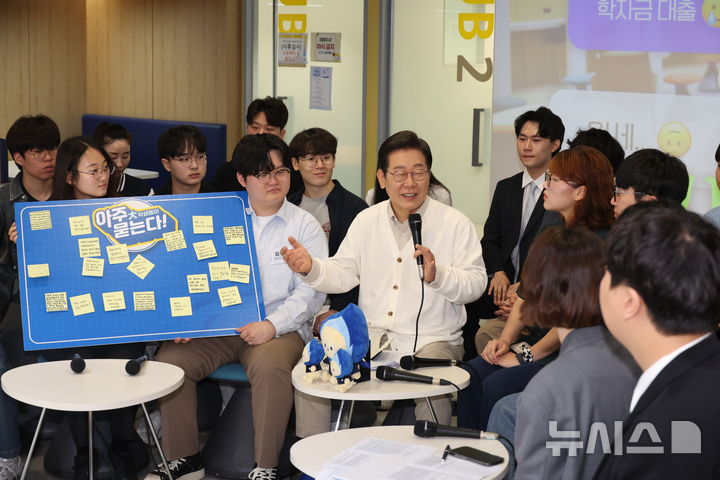 [수원=뉴시스] 조성봉 기자 = 이재명 더불어민주당 대선 후보가 26일 경기 수원시 영통구 아주대학교 혁신공유라운지에서 열린 대학생 간담회에서 참석자들의 질문에 답변하고 있다. 2025.05.26. suncho21@newsis.com