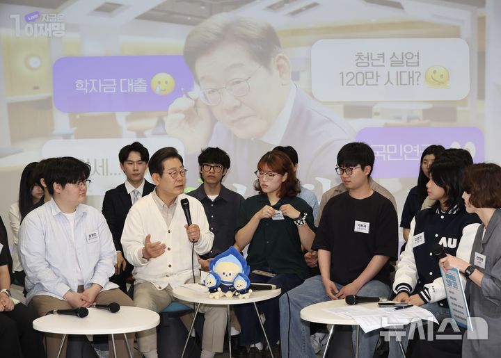 [수원=뉴시스] 조성봉 기자 = 이재명 더불어민주당 대선 후보가 26일 경기 수원시 영통구 아주대학교 혁신공유라운지에서 열린 대학생 간담회에서 발언을 하고 있다. 2025.05.26. suncho21@newsis.com