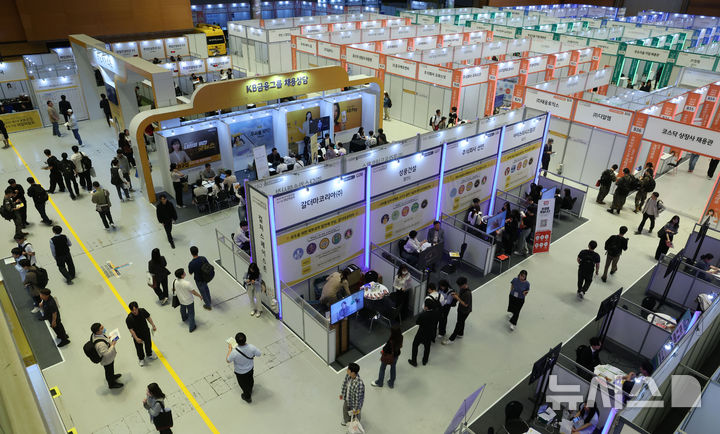 [서울=뉴시스] 조수정 기자 = 26일 서울 강남구 코엑스에서 열린 2025 제1차 KB굿잡 우수기업 취업박람회에서 취업준비생들이 채용 상담 등을 받고 있다. 2025.05.26. chocrystal@newsis.com