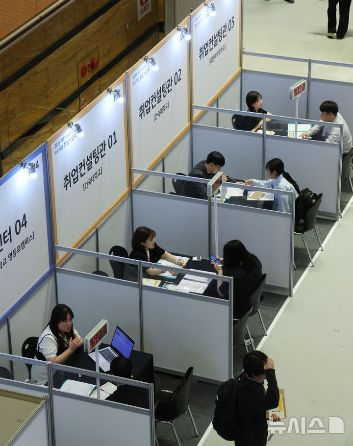 [서울=뉴시스] 조수정 기자 = 26일 서울 강남구 코엑스에서 열린 2025 제1차 KB굿잡 우수기업 취업박람회에서 취업준비생들이 취업 컨설팅을 받고 있다. 2025.05.26. chocrystal@newsis.com
