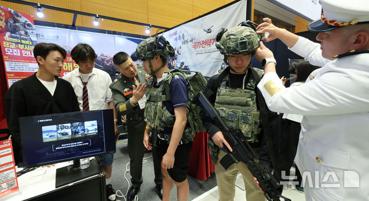 [서울=뉴시스] 조수정 기자 = 26일 서울 강남구 코엑스에서 열린 2025 제1차 KB굿잡 우수기업 취업박람회에서 세경고등학교 3학년 학생들이 해병대 간부 모집관 부스에서 워리어 플랫폼 체험을 하고 있다. 2025.05.26. chocrystal@newsis.com