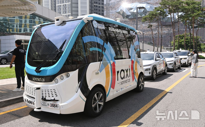 [수원=뉴시스] 김종택 기자 = '2025 수원 지능형교통체계(ITS) 아태총회’를 이틀 앞둔 26일 경기 수원시 영통구 광교일대에서 자율주행차량이 시운전을 하고 있다. 자율주행차량은 행사가 열리는 오는 28일부터 30일까지 수원컨벤션센터, 광교중앙역, 홍재교삼거리, 센트럴파크로사거리에 이르는 3.2km 노선을 차량 5대가 오전 9시30분부터 11시30분, 오후 1시30분부터 4시까지 30분 단위로 운행한다. 2025.05.26. jtk@newsis.com