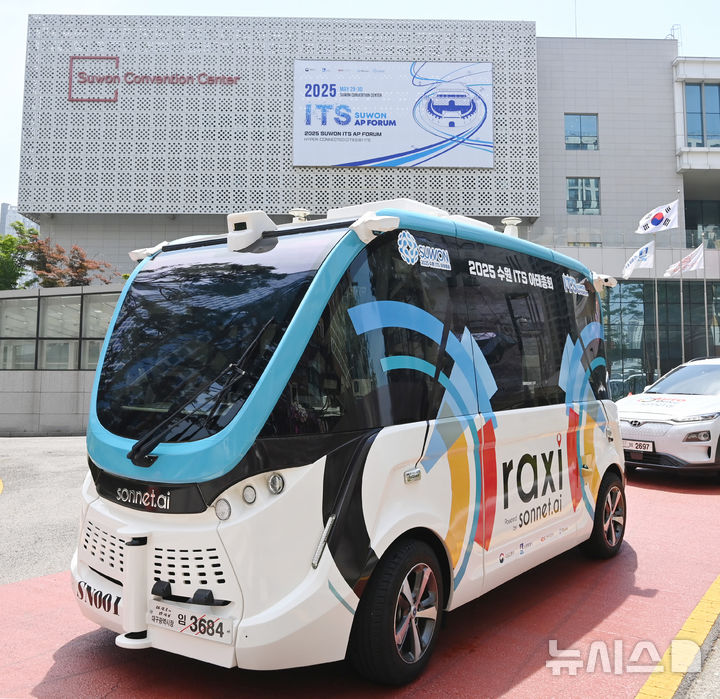 [수원=뉴시스] 김종택 기자 = '2025 수원 지능형교통체계(ITS) 아태총회’를 이틀 앞둔 26일 경기 수원시 영통구 광교일대에서 자율주행차량이 시운전을 하고 있다. 자율주행차량은 행사가 열리는 오는 28일부터 30일까지 수원컨벤션센터, 광교중앙역, 홍재교삼거리, 센트럴파크로사거리에 이르는 3.2km 노선을 차량 5대가 오전 9시30분부터 11시30분, 오후 1시30분부터 4시까지 30분 단위로 운행한다. 2025.05.26. jtk@newsis.com