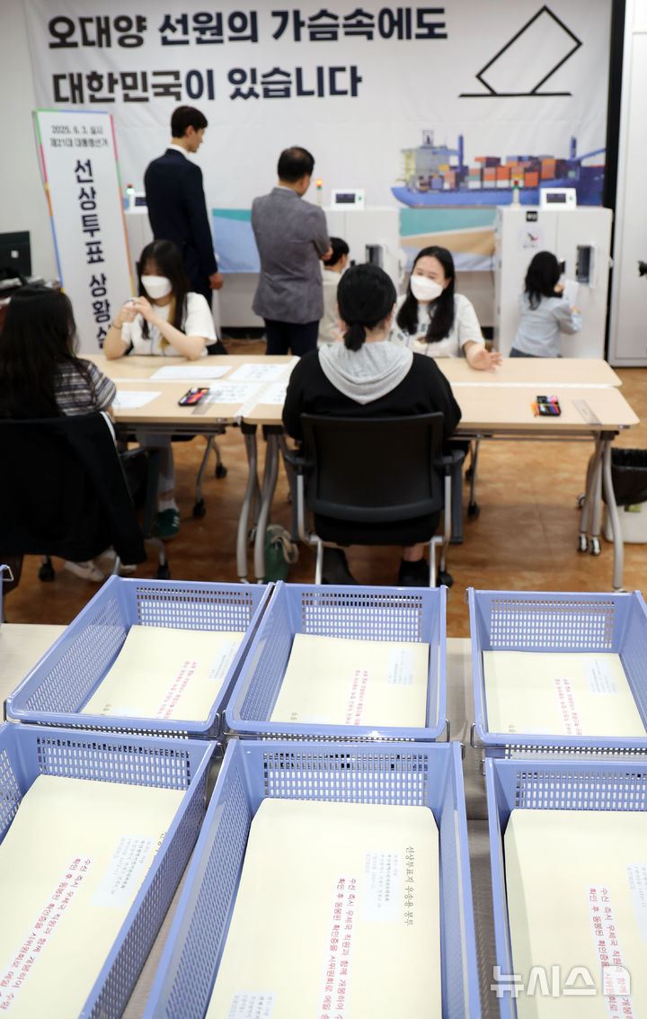 [부산=뉴시스] 하경민 기자 = 제21대 대통령선거 선상투표 기간(26~29일)인 26일 부산 연제구 부산시선거관리위원회 선거상황실에서 선관위 직원들이 망망대해에 있는 선박의 선원들이 투표한 후 (전자)팩시밀리를 이용해 전송한 투표지를 접수하고 있다.&nbsp;&nbsp; 선상투표 기간 원양어선 등 454척의 선박에 승선 중인 선원 3051명이 투표에 참여할 예정이며, 선관위는 기표된 부분이 봉합된 상태로 수신되는 '쉴드팩스'로 투표지를 수신한 뒤 투표자의 주민등록지 관할 구·시·군 선관위에 등기 우편을 보내고 구·시·군 선관위가 선거일에 이를 개표한다. 2025.05.26. yulnetphoto@newsis.com