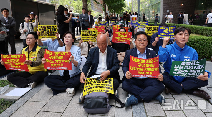[서울=뉴시스] 이영환 기자 = 안수용(왼쪽부터) 마트산업노조 홈플러스 지부장, 정혜경 진보당 의원, 박석운 전국민중행동 상임공동대표,김병국 홈플러스 점주협의회장, 더불어민주당 을지로위원장 민병덕 의원, 한창민 사회민주당 대표 등이 26일 오전 서울 종로구 MBK 본사 앞에서 열린 MBK 홈플러스 규탄 집회에서 구호를 외치고 있다. 2025.05.26. 20hwan@newsis.com
