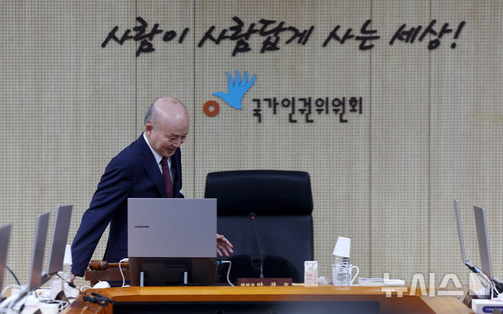 [서울=뉴시스] 홍효식 기자 = 안창호 국가인권위원회 위원장이 26일 서울 중구 국가인권위원회에서 열린 제11차 전원위원회에 참석하고 있다. 2025.05.26. yesphoto@newsis.com